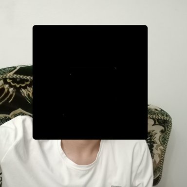 زين